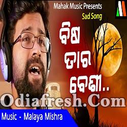 Bisa Taara Besi (Sabisesh) New Odia Sad Song